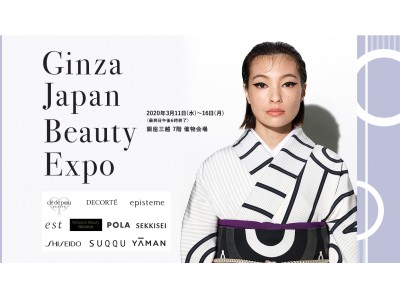 銀座三越で「日本の美」をテーマにした美の祭典『Ginza Japan Beauty Expo』を開催
