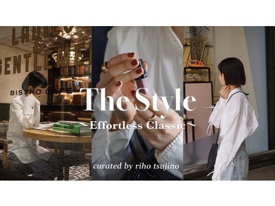 伊勢丹新宿店リ・スタイルで、