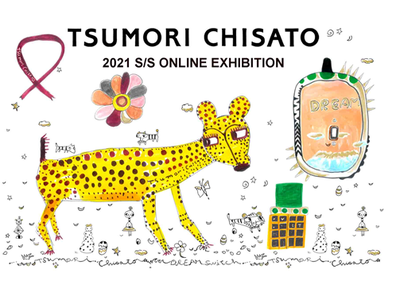 銀座三越で【『TSUMORI CHISATO』2021 S/Sコレクション 】展示会を開催。受注は、三越伊勢丹オンラインストアにて承ります。