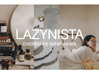伊勢丹新宿店リ・スタイルで“毎日を無理なく気楽に、素敵に過ごす”「LAZYNISTA curated by sarah.iwata」を開催