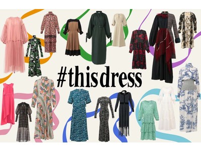 伊勢丹新宿店 本館3階の自主編集ショップ、“リ・スタイル”にヴィンテージドレスや最新コレクションなど100着のドレスが集結する「#this dress」を開催！