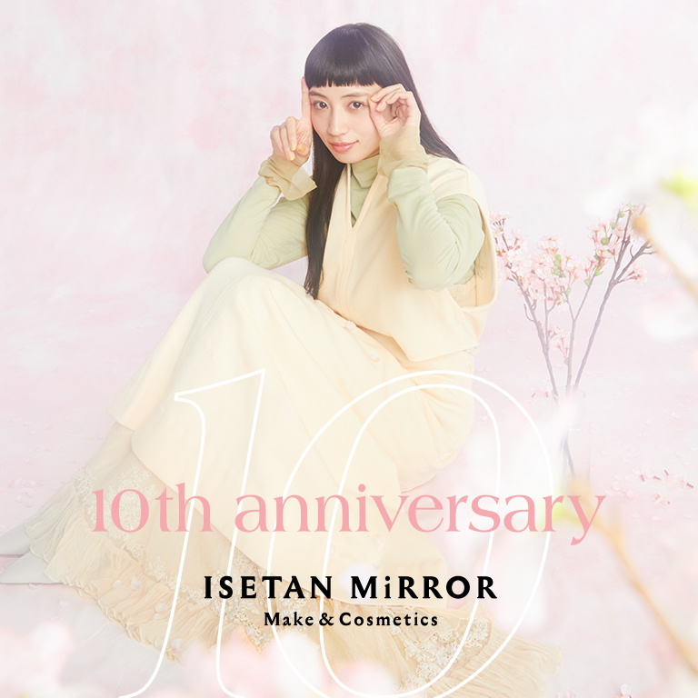 2022年3月、イセタン ミラー メイク＆コスメティクスは10周年を迎えます。イセタン ミラー全18店舗で3月1日（火）より10周年記念企画を開催！