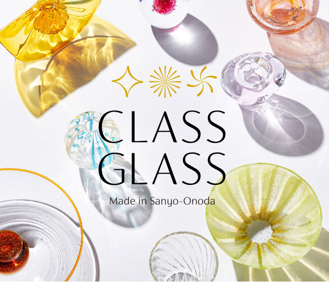 伊勢丹新宿店にて、ガラスアートの企画展「CLASS GLASS in ISETAN SHINJUKU であう つくる とどける」を3月15日(水)より開催いたします。