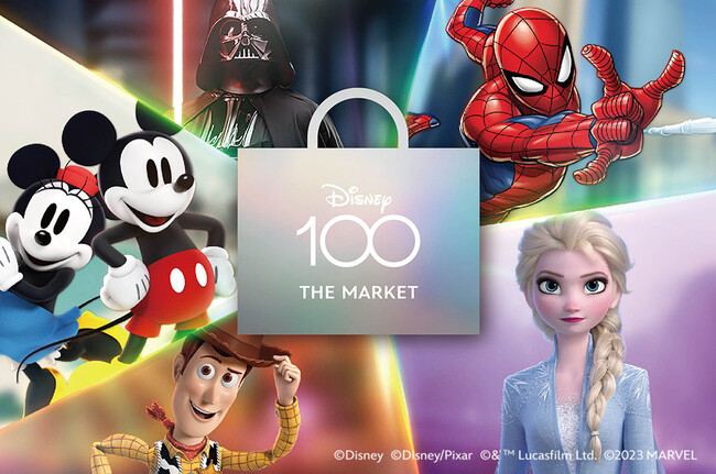 12月13日(水)より『Disney100 THE MARKET in 伊勢丹新宿店』開催！ディズニー100周年記念作品『ウィッシュ』の最新グッズも手に入るスペシャルな8日間のメイン画像