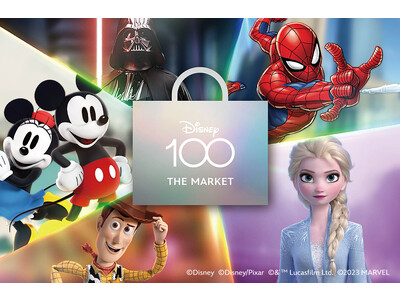 12月13日(水)より『Disney100 THE MARKET in 伊勢丹新宿店』開催！ディズニー100周年記念作品『ウィッシュ』の最新グッズも手に入るスペシャルな8日間