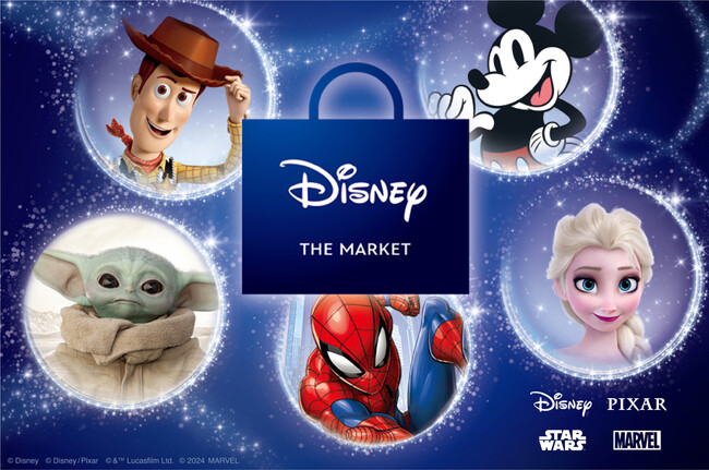 日本で一番乗り！イベント限定品が約100種並ぶ、魔法がテーマの『Disney THE MARKET in 銀座三越』3月6日（水）開幕