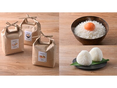 料理に合わせた「専用米」も登場！秋を味覚で先取り！銀座三越で、今しか手にはいらない限定品を味わって