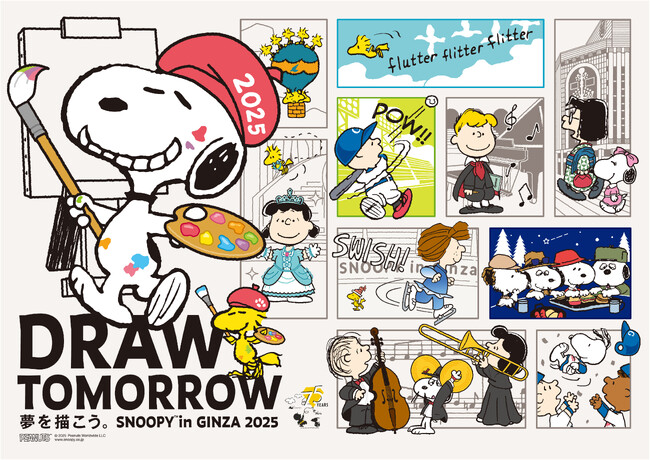 PEANUTS 75周年を「スヌーピー in 銀座 2025」でお祝いしよう！全館に集結する限定グッズは約130アイテム！7月16日(水)より今年も銀座三越で開催。