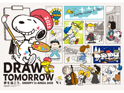 PEANUTS 75周年を「スヌーピー in 銀座 2025」でお祝いしよう！全館に集結する限定グッズは約130アイテム！7月16日(水)より今年も銀座三越で開催。