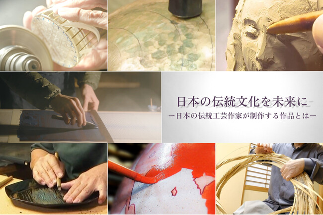 プレスリリース「日本橋三越本店で初開催！日本伝統工芸の技と美、未来へつなぐ特別展「日本の伝統文化を未来に-伝統工芸作家が制作する作品とは-」９月３日(水)より」のイメージ画像