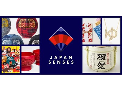 日本から世界へ。伊勢丹新宿店は1月2日(金)より日本の優れたクリエーションを発信する『JAPAN SENSES』開催！新年をお祝いする鏡開きイベントも！！