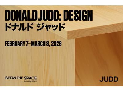 20世紀を代表する芸術家・デザイナー ドナルド・ジャッドの思想を「体感」する。イセタン ザ・スペースにて...