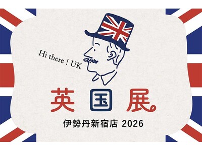 連日完売予告。英国おやつが飛ぶように売れる一週間。今年は一番生地スコーン×40種のテイクアウトティーで勝負！『英国展 2026』開幕。