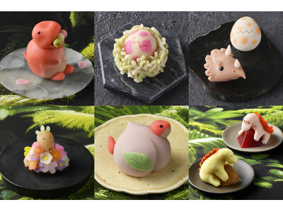 開催史上初「お菓子の恐竜展」ー老舗の技で“恐竜の世界”を和菓子で表現ー全国の老舗和菓子38ブランドが一堂...