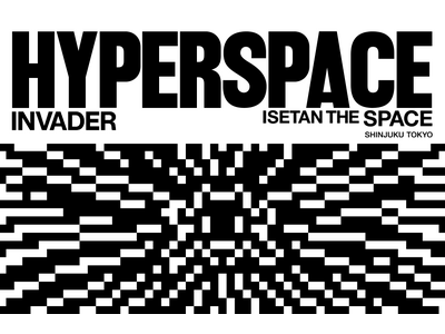 INVADER Hyperspace ― イセタン ザ・スペースにピクセルが“侵略”する。新作と宇宙を渡...
