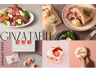 手みやげは、GINZA GIFTで迷わない！芽吹きの季節を彩る“いまだけ”美味は、銀座三越で