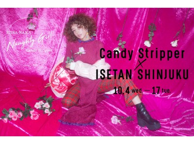 「CANDY STRIPPER×SHINJUKU ISETAN」この秋、伊勢丹新宿店 TOKYO解放区にて約2年ぶりとなるPOP UP STOREを開催！