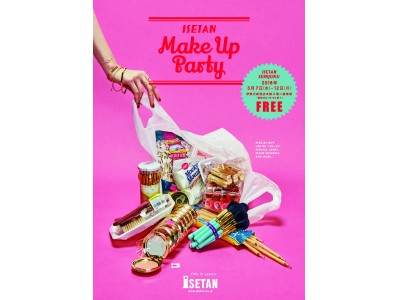 ＩＳＥＴＡＮ　Ｍａｋｅ　Ｕｐ　Ｐａｒｔｙ　～昨年春、大好評だったメイクアップパーティがさらに豪華な内容で開催決定！