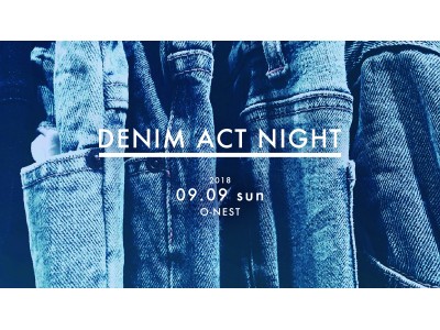 デニムとファッション、カルチャーを楽しむ『DENIM ACT NIGHT(デニムアクトナイト)』第2弾が渋谷O-NESTで開催決定！