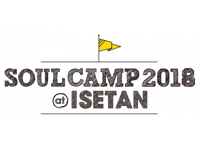 伊勢丹で新たな都市型ミュージックフェス、出演アーティスト発表！「SOUL CAMP 2018 @ISETAN」