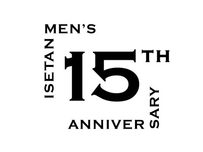 今秋でイセタンメンズ15周年　いまだけの限定品、イベントに乞うご期待！