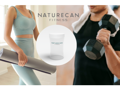 使いやすくなって新登場！衛生的で長く使えるプロテインシェイカー | Naturecan Fitness ネイチャーカンフィットネス