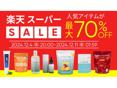 最大70%OFF！年内最後の楽天スーパーSALEをお見逃しなく！｜Naturecan