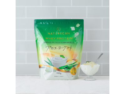 日本の伝統素材“キダチアロエ”を未来へ。Naturecanから限定フレーバー「ホエイプロテイン（WPC）...