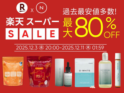 【MAX80％OFF】年内最後の楽天スーパーSALEをお見逃しなく！｜Naturecan