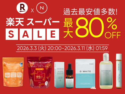 【MAX80％OFF】楽天スーパーSALEをお見逃しなく！｜Naturecan