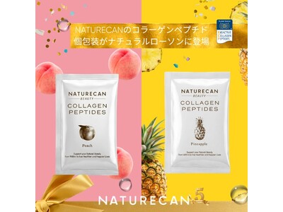 Naturecanのコラーゲンペプチド・オールインワンドリンクがナチュラルローソンで販売開始！│Naturecan Fitness