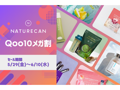 NaturecanのQoo10公式ショップにて、5月29日（金）17:00より「メガ割」開催！人気CBD・ウェルネス商品が最大80％OFFからさらにお得に！