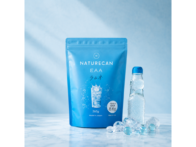 【夏限定】Naturecan人気フレーバー「EAA ラムネ」がリニューアル後限定復活！6月17日（火）より販売開始
