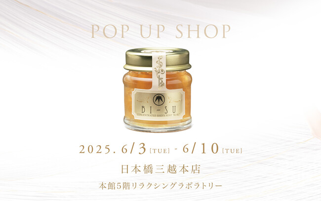ツバメの巣「BI-SU」日本橋三越本店にてポップアップ開催！