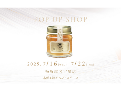 ツバメの巣「BI-SU」松坂屋名古屋店にてポップアップ初開催!