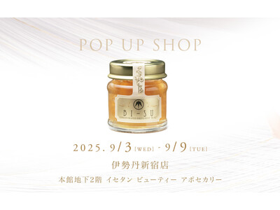 ツバメの巣「BI-SU」伊勢丹新宿店にてポップアップ開催
