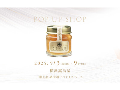ツバメの巣「BI-SU」横浜高島屋にてポップアップショップ開催