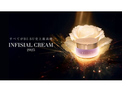 BI-SU史上最高峰*¹スキンケアアイテム「BI-SUインフィシアルクリーム」本日より全国発売。