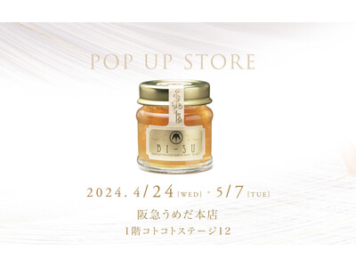 ツバメの巣ゼリーの「BI-SU」阪急うめだ本店にてポップアップ開催！