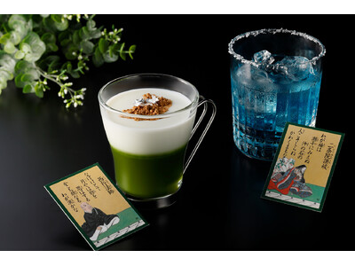 かるたの聖地・大津ならではの百人一首と食の融合　琵琶湖ホテル『百人一首カクテル』シリーズ第26弾　歌の雅な世界観をカクテルとモクテルで