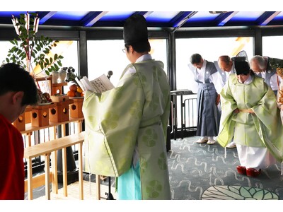 ニデック京都タワー地上100mの展望室にて「節分追儺祭」を開催　園児による豆まきや来塔者への福豆の配布を...