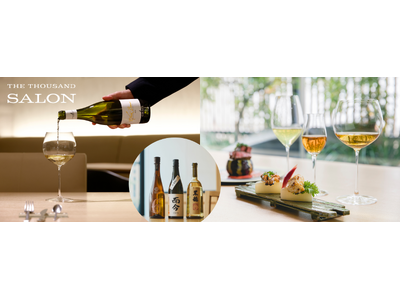 2026年度カルチャースクール「THE THOUSAND SALON」開催。ワインと日本酒を深く学ぶ全4...