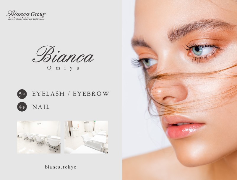 【ビアンカ】Bianca大宮店│4月15日～フロア拡大＆リニューアルオープンのお知らせ