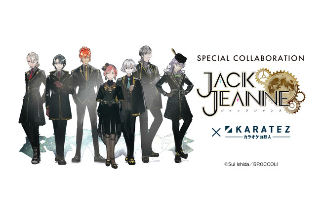 2022N418JÁIwWbNWkx ~ JIP̓SlR{[VLy[̂m点