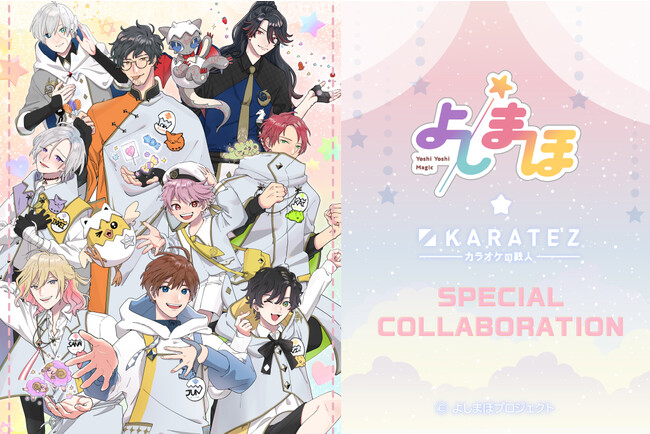 2022N98JÁIw悵܂فx~JIP̓SlR{[VLy[JÂ̂m点