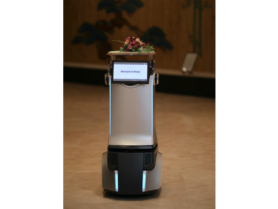  エイム・テクノロジーズは、ホテルモントレ姫路でエレベータと連携したサービスや宴会場での下げ膳などをおこなうサービスロボット「AIM ROBOTs」の実証実験を行うことになりました。