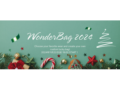 【Wonderbag2024】選んで楽しい福袋フェア開催♪