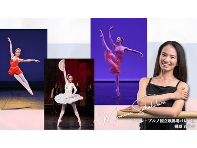 【Balletweek ダンサーインタビュー】『バレエアンサンブルガラ2026』出演：チェコ・ブルノ国立歌劇場バレエ団 榊原百萌奈さん