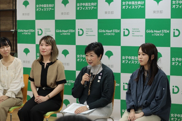 【開催報告】東京都×山田進太郎D&I財団「Girls Meet STEM in TOKYO」記者発表会を開催