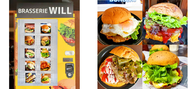 愛媛県八幡浜市の『brasserie WILL』、自家製ハンバーガーが購入できる自販機を設置！看板型デザイン自動販売機「ボードステーション」